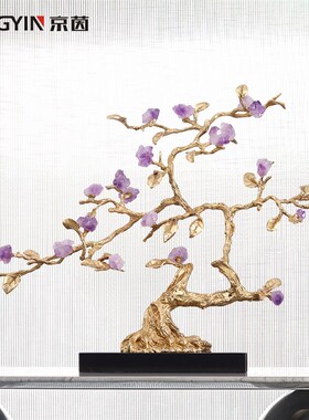 招财紫水晶摆饰紫气东来玄关餐柜艺术摆设开 业乔迁礼物装饰