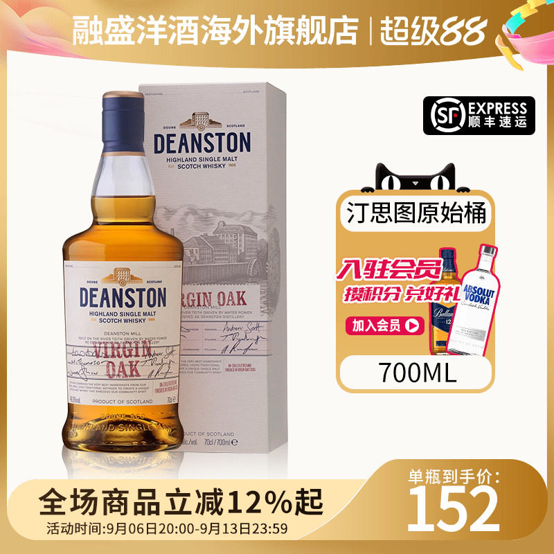 DEANSTON/汀思图原始桶700ml图片
