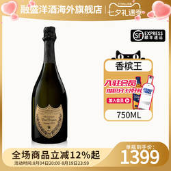 Dom Perignon/唐培里侬香槟王750ML法国特级香槟气泡葡萄酒夜光版