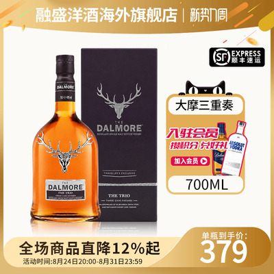 Dalmore 大摩三重奏威士忌酒700ml苏格兰单一麦芽威士忌进口洋酒