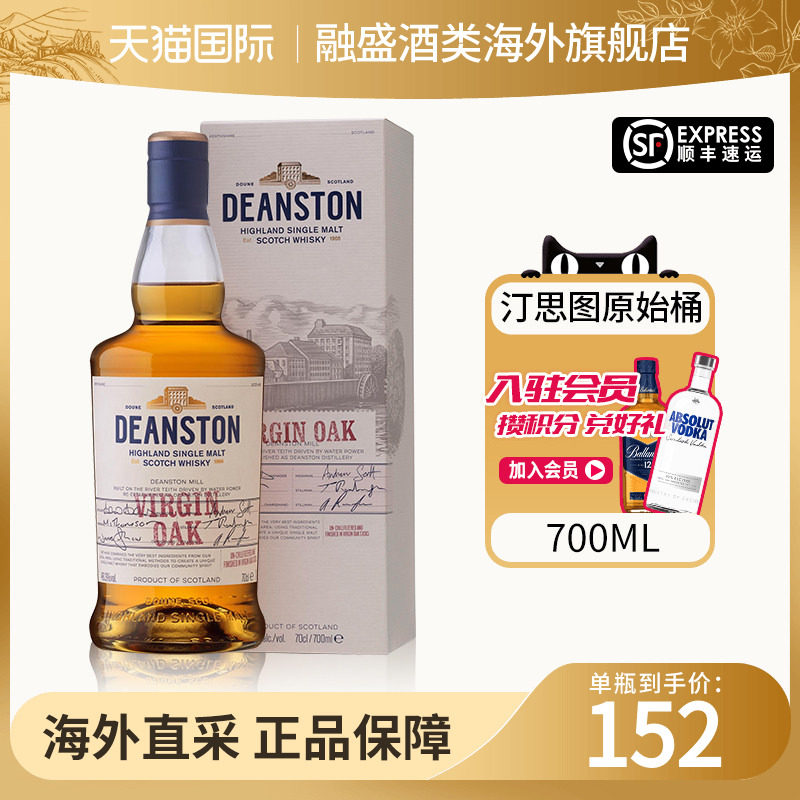DEANSTON/汀思图原始桶700ml图片