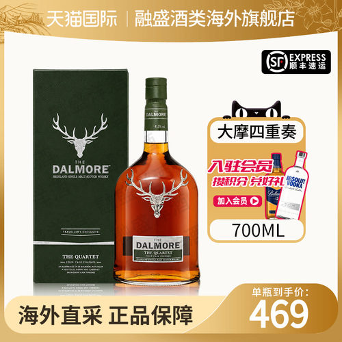 Dalmore/大摩四重奏700ML苏格兰单一麦芽威士忌海外进口洋酒帝摩