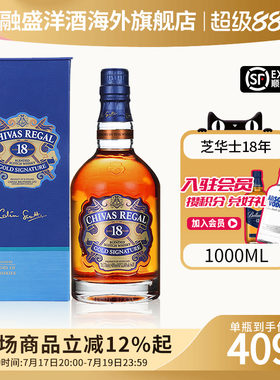Chivas芝华士18年1000ml