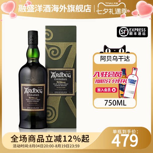 阿贝乌干达750ml威士忌酒
