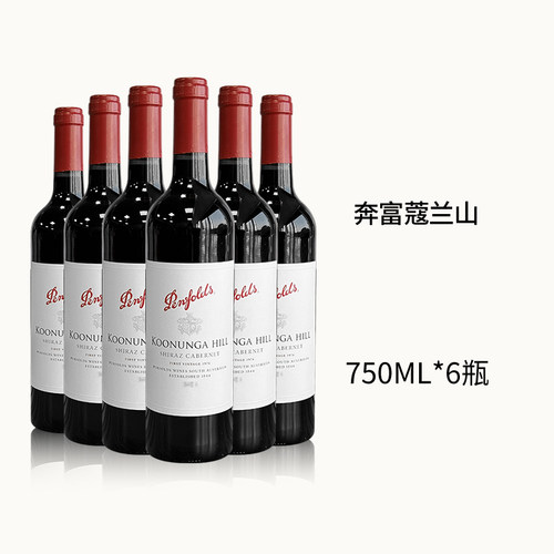 Penfolds奔富寇兰山设拉子赤霞珠*6瓶干红葡萄酒澳洲原瓶进口正品