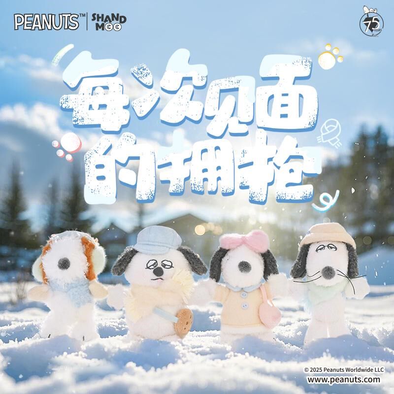 山莫花生漫画每次见面的拥w抱奥拉夫挂件公仔毛绒可爱小玩偶挂饰