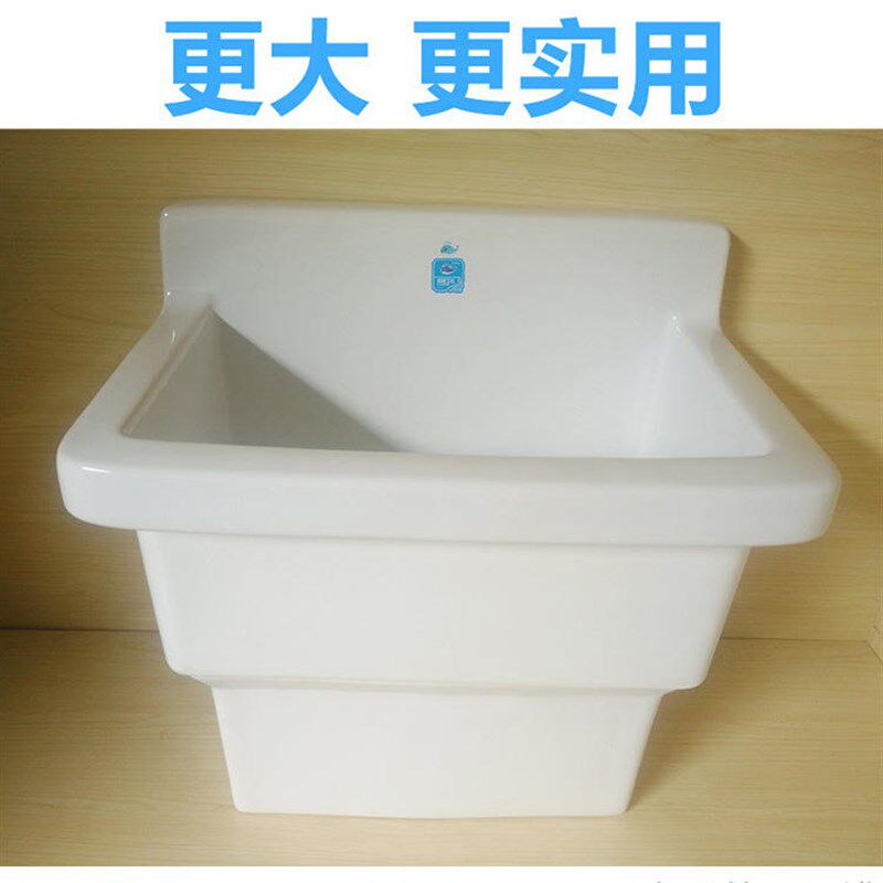 包邮71CM超大拖把池陶瓷大号拖布池方形阳台洗墩布槽台控自动下水
