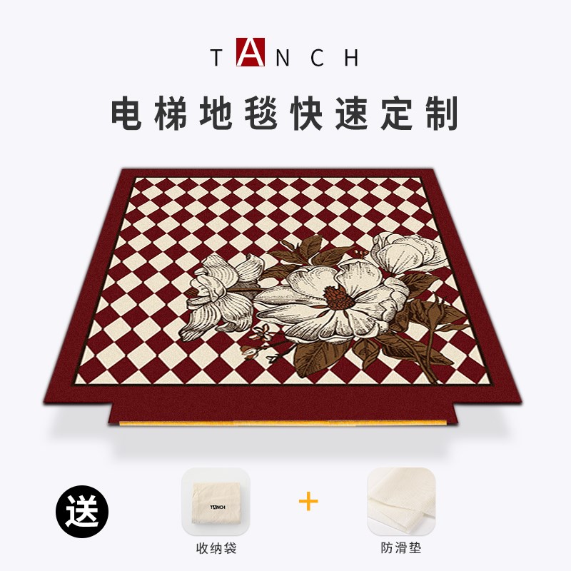 电梯地毯高端别墅l家用宫廷风酒店门口电梯轿厢专用快速定制地垫