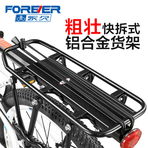 自行车尾架载人后座山地车后货架行李架单车后座架置物架骑行配件