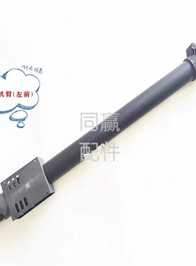植保无人机零f配件【T40】新款老款 M2机臂(左前)000568.01
