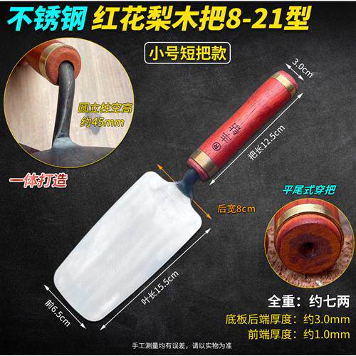 一体皿刀全亮不锈钢抹灰刀瓦工大铲贴瓷砖抹子砌砖刀泥工灰匙皿子