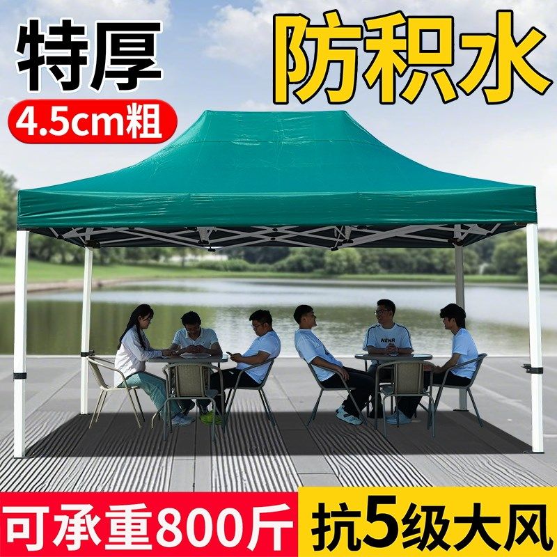 四脚帐篷夜市摆摊用防雨太阳大伞四角伸缩雨棚户外折叠遮雨遮阳棚