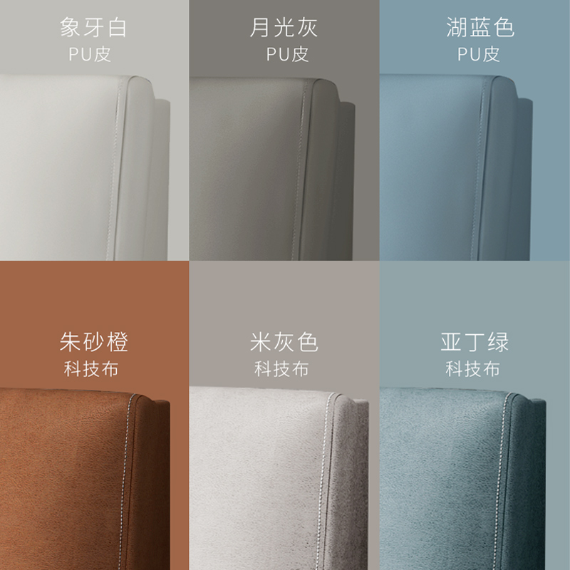 鸿容 床头靠垫大靠背榻榻米软包自粘贴床头套罩科技布免拆洗