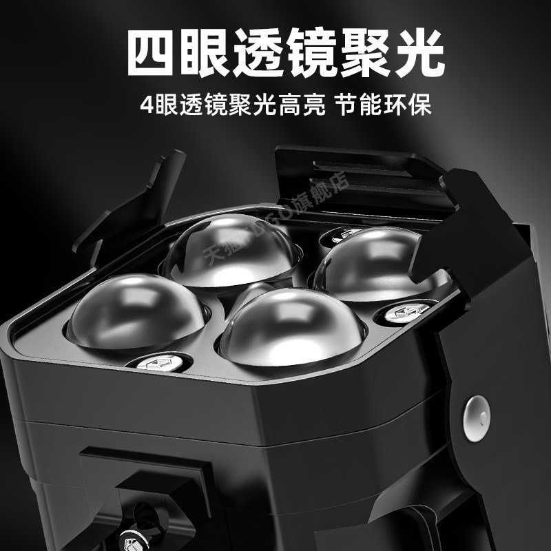 摩托车四眼射灯电动车超亮led大灯强光铺路外置透镜前夜骑爆闪灯