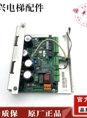 电梯配件 通力电梯配件 S903376G01S通力门机板 901030G01 现货
