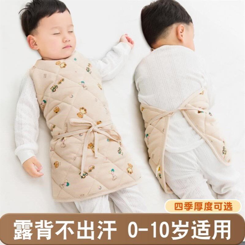 小孩肚兜儿童睡觉护肚子防着凉神器宝宝防踢被V子婴儿裹腹肚围