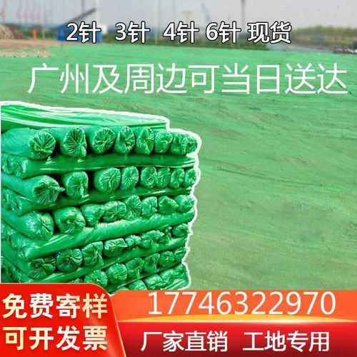 防尘网盖土网建筑工地绿网覆盖土网绿色遮阳盖沙网绿色环保检查网
