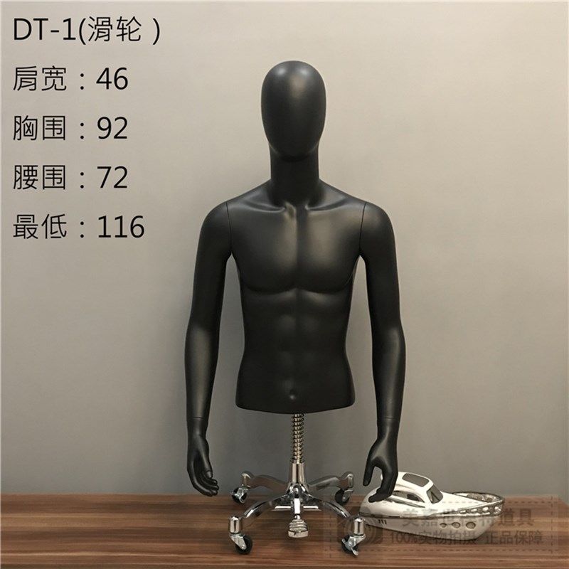 男模特木手半身带头流水摆台台可升降台式滑轮子模特橱窗展示服装