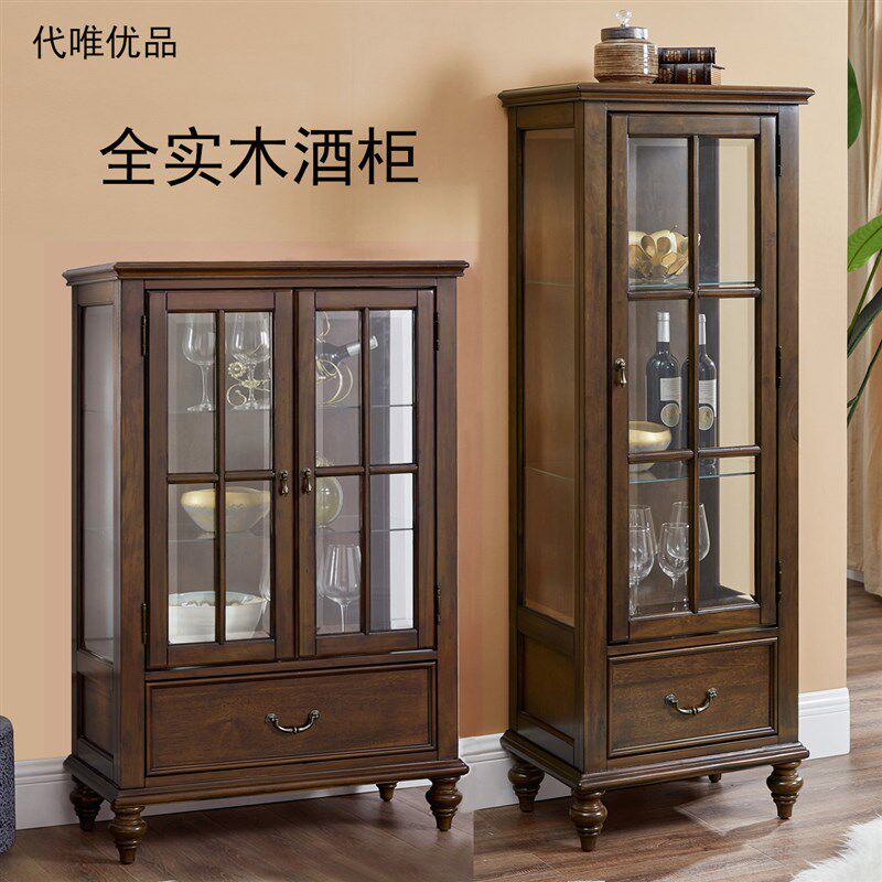 美式现代简约全实木酒柜展示柜单门双门角落角柜装Y饰柜玻璃柜子