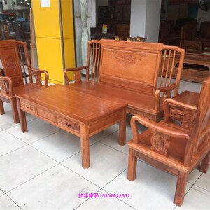 红木沙发菠萝格客厅家私纯实木客厅新中式小户型新古典红木家具