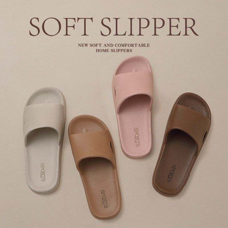 不臭脚拖鞋高级感防滑防臭踩屎感2024新款夏季女外穿男室内家居
