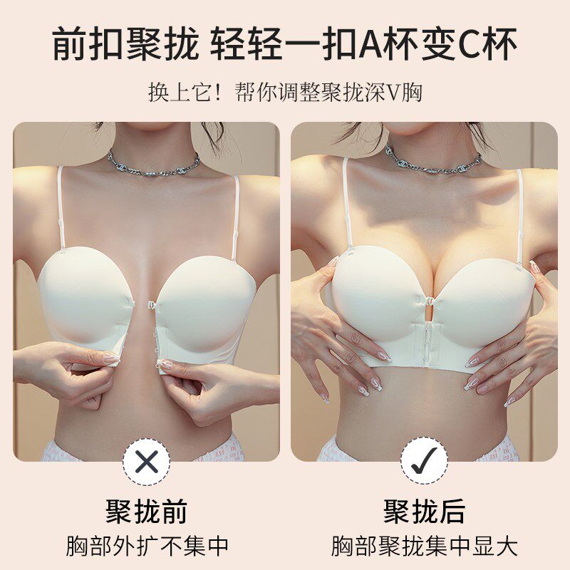 加厚4cm白色细肩带前扣内衣女小胸聚拢可拆卸外露肩带无钢圈文胸