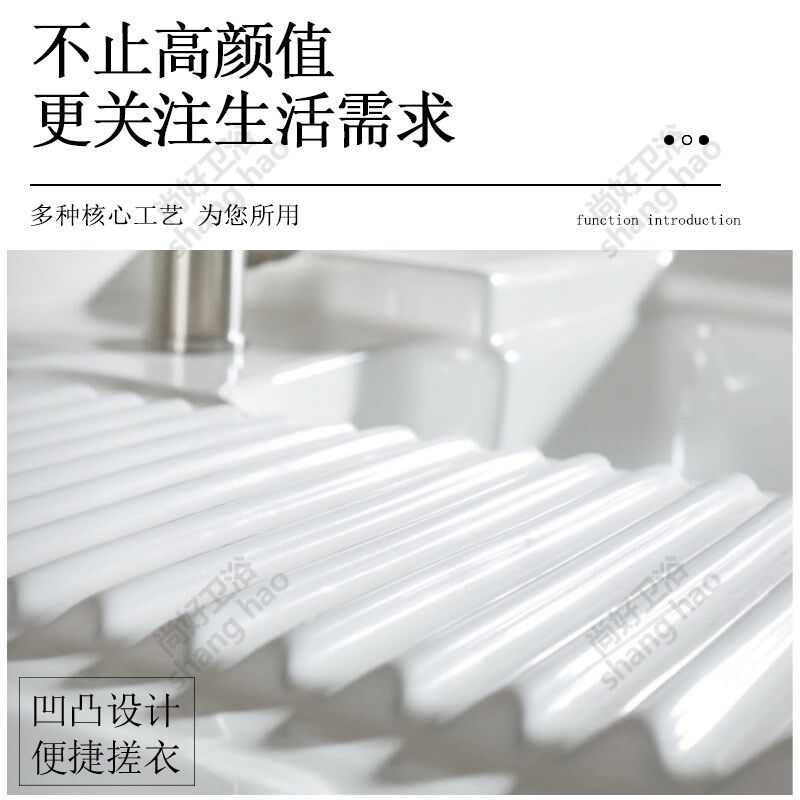 可切角陶瓷一体带搓衣板台面阳台滚筒洗衣机伴侣洗衣池洗手台单盆