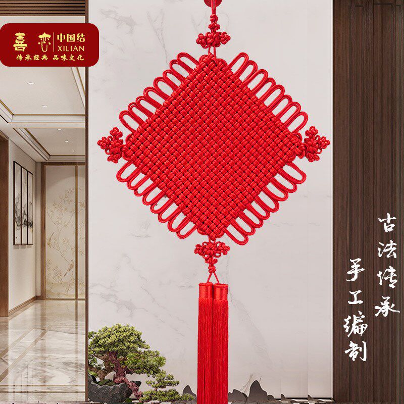 双线手工编织中国结挂件特大号客厅玄关入户门电视背景墙挂饰