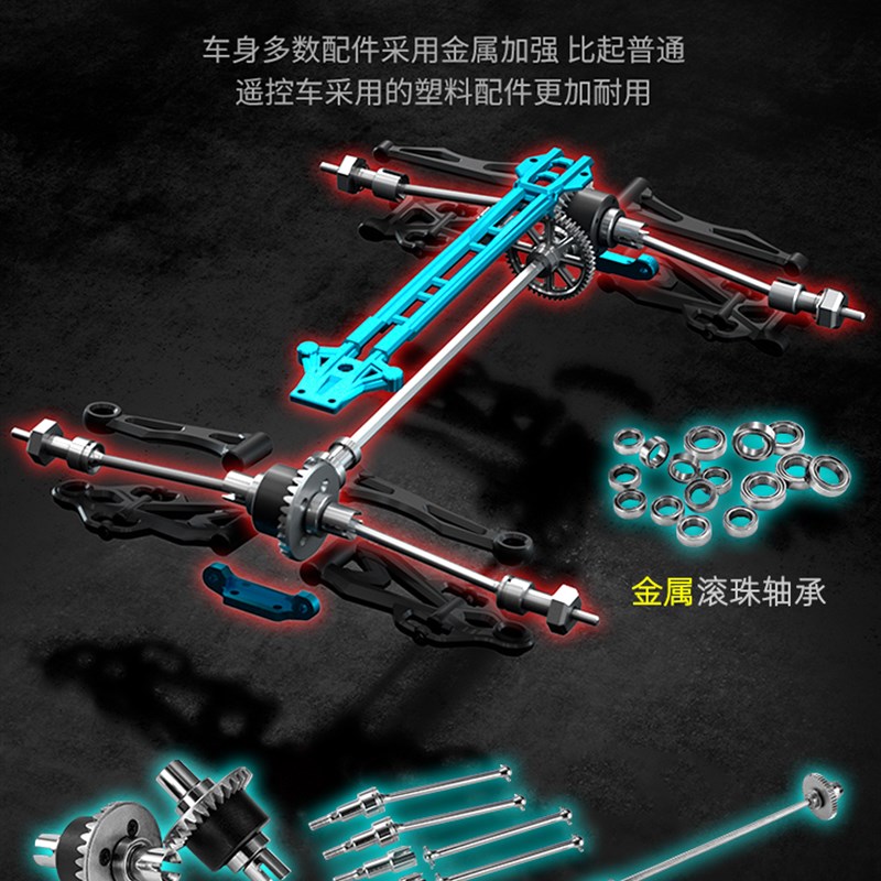 专业rc无刷遥控汽车四驱漂移成人高速越野攀爬大脚车男孩赛车玩具