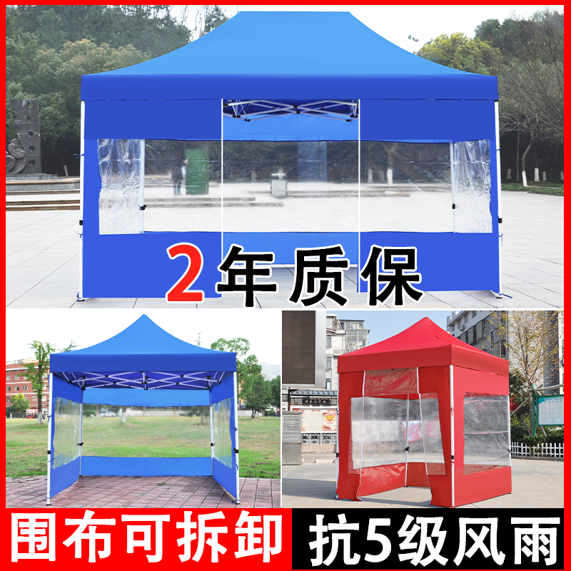 户外遮雨棚广告帐篷折叠印字伸缩大伞四脚遮阳棚四角摆摊棚子雨篷