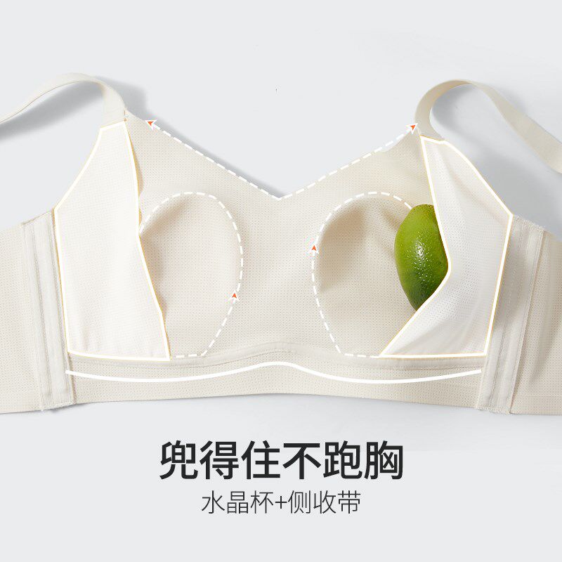 为体贴大胸显小胸内衣全罩杯薄款大码凉感胖mm无痕防下垂聚拢文胸