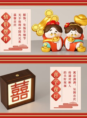 结婚礼物送新人新娘高档实用招财暴富摆件一对情侣订婚礼品纪念日