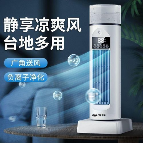 塔扇电风扇家用卧室落地式摇头静音大风力智能小型空调扇制冷