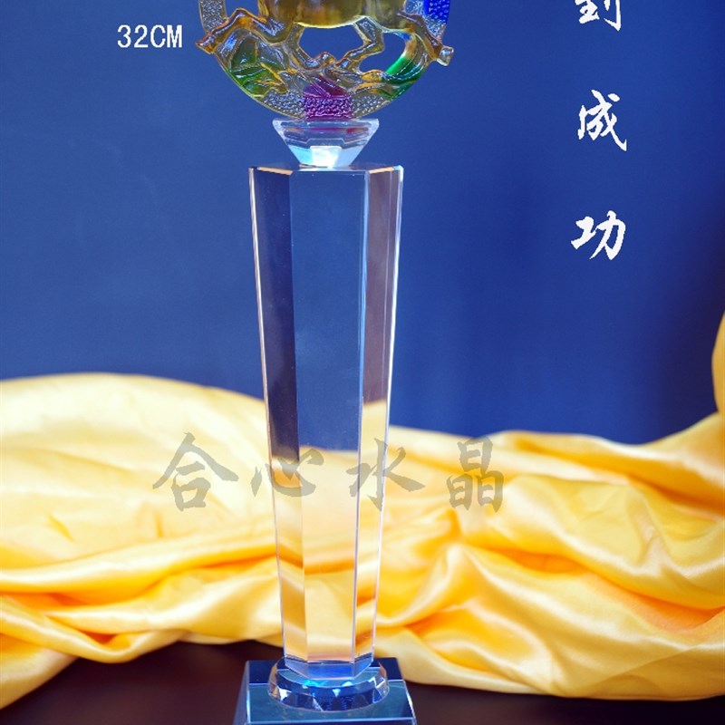 水晶奖杯定制 琉璃奖杯 239款马到成功马造型 公司纪念品免费刻字