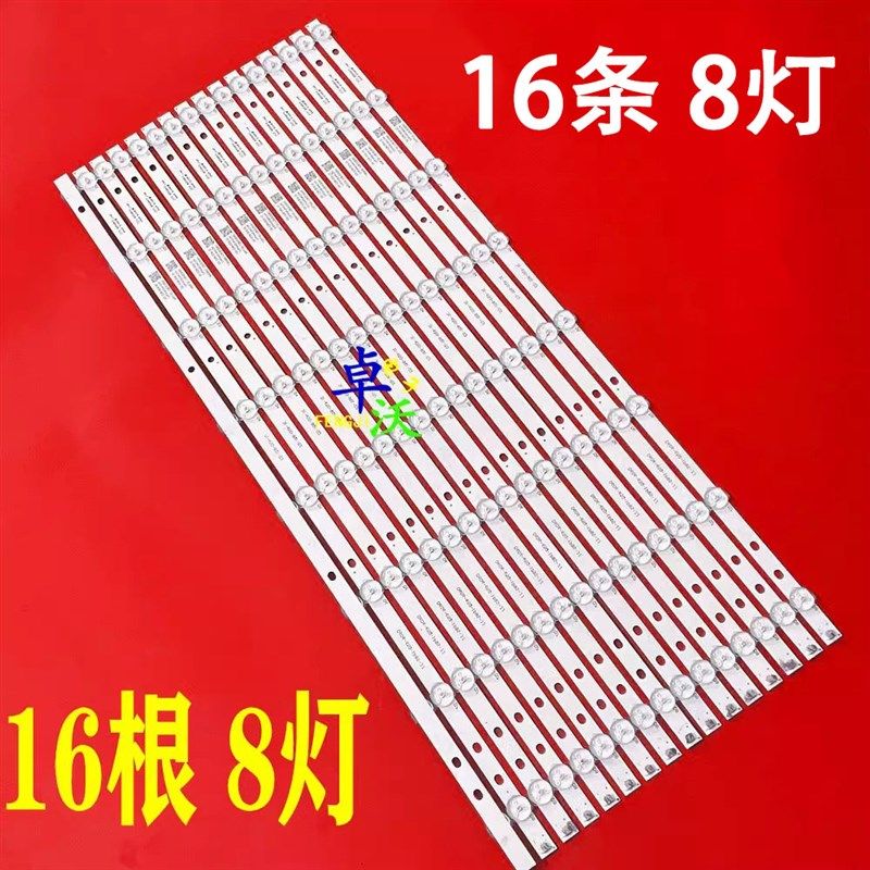 适用于55寸拼接屏灯条LQ55C-12X8-3030-567X20X1.0液晶屏电视机背