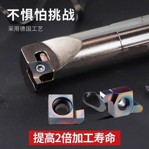 数控切槽刀片7GR100/8GR200/9GR300不锈钢小孔槽刀粒内孔切槽车刀