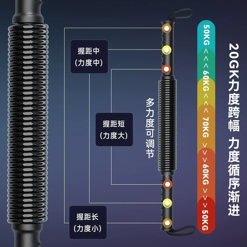 臂力棒男士握力棒40家庭健身器材家用青少年室内训练器臂力器