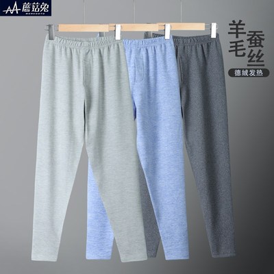 胖男童保暖裤内穿德绒秋裤男孩宽松青少年加肥加大打底裤薄绒衬裤