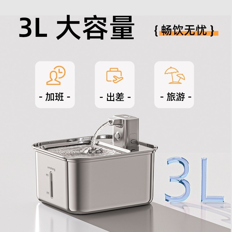 不锈钢猫咪饮水机感应自动出水无线充电长续航猫咪智能饮水器喝水