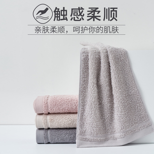 3秒吸水!新疆长绒棉 毛巾 洗脸家用男士全棉长毛高级加厚2条