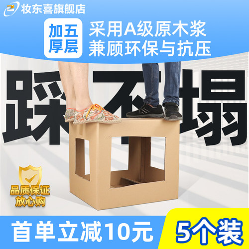 彩色搬家用纸箱整理神器加厚礼物收纳用的乔OO迁新居毕业打包装