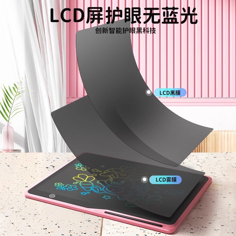 充电款液晶手写板20寸写字板绘画画板涂鸦大屏黑板大尺寸儿童画板