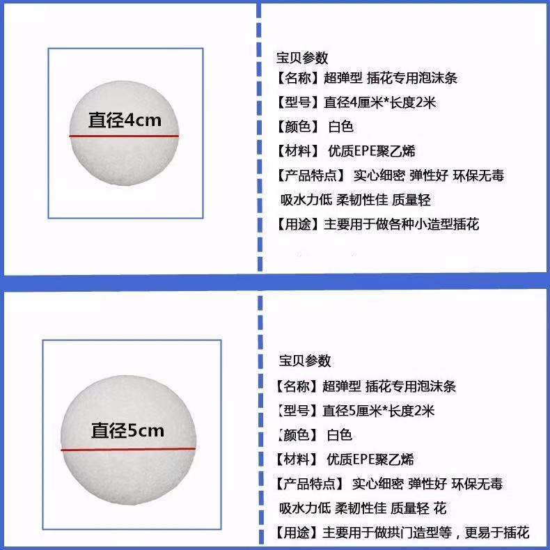 整件 EPE珍珠棉泡沫条幕墙填缝实心泡沫棒圆条婚庆插花门窗密封条