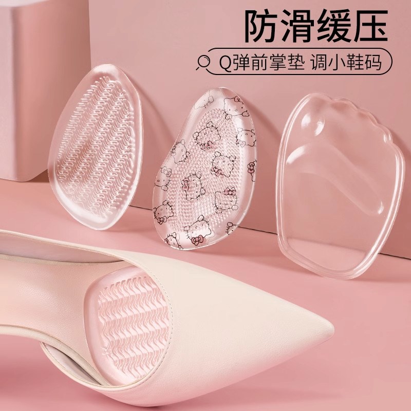半码鞋垫女前掌垫半码垫硅胶前脚掌垫高跟鞋防滑垫V鞋垫不累脚超