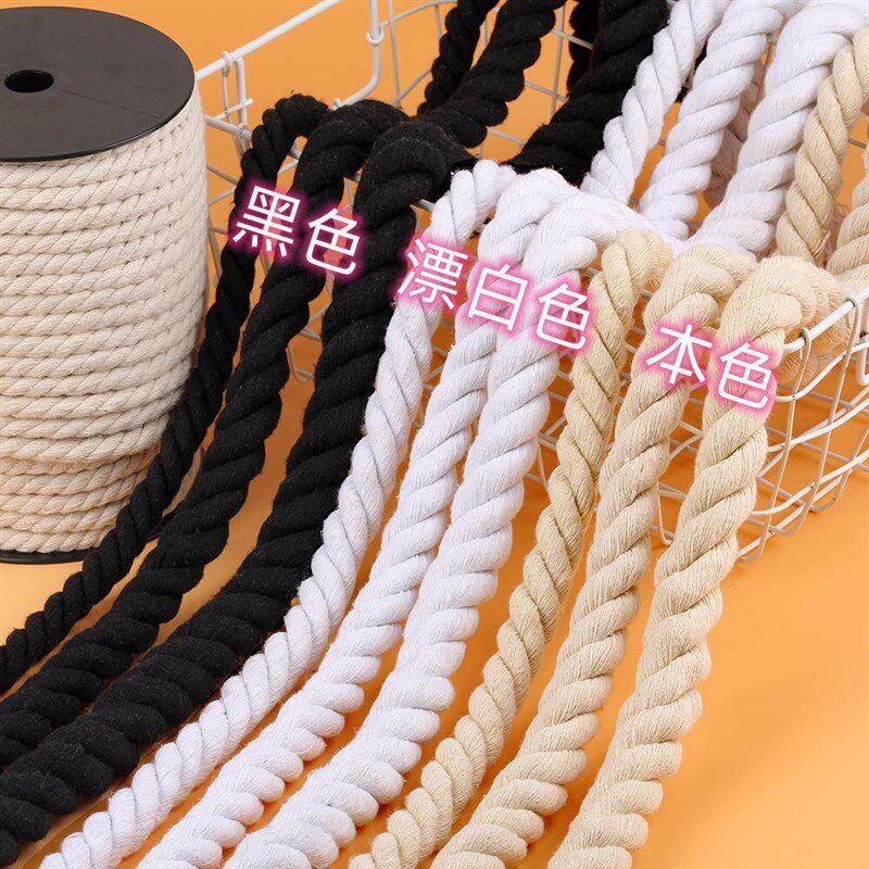 三股棉绳2mm3456789012毫米粗棉线绳装饰手O工编织绳 本白黑色绳