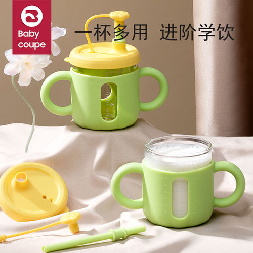 儿童牛奶杯1-2-3岁以上奶瓶玻璃刻度吸管水P杯宝宝喝奶杯专用防摔