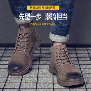 男士 款 高帮防砸防刺穿棉鞋 工作钢包头四季 软底老保钢板 冬季 劳保鞋