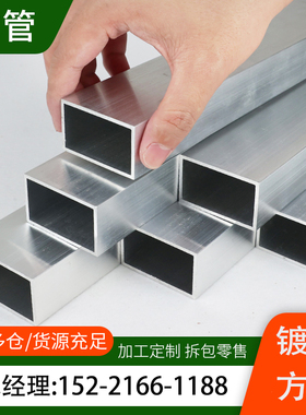 镀锌方管40x60钢材方钢管材方钢管镀锌管钢管铁管矩形热镀锌方形