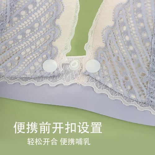孕妇内衣防下垂聚拢无痕喂奶专A用罩女哺乳文胸怀孕期产后睡觉可