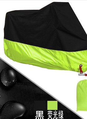 适用光阳DownTown 350i 摩托车衣125 车罩300i车套 防雨防尘雨布